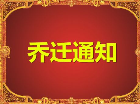 Ǩ֪ͨ